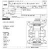 toyota probox 2013 -トヨタ--ﾌﾟﾛﾎﾞｯｸｽ NCP50V-0145400---トヨタ--ﾌﾟﾛﾎﾞｯｸｽ NCP50V-0145400- image 4