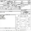 honda n-van 2021 -HONDA 【郡山 483い1023】--N VAN JJ1-5001597---HONDA 【郡山 483い1023】--N VAN JJ1-5001597- image 3