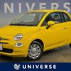 fiat 500 2020 quick_quick_31212_ZFA3120000JD29422 image 1