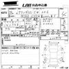 mazda atenza 2016 CFJ1635267 image 3