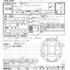 jeep grand-cherokee 2017 CFJ0536988 image 3