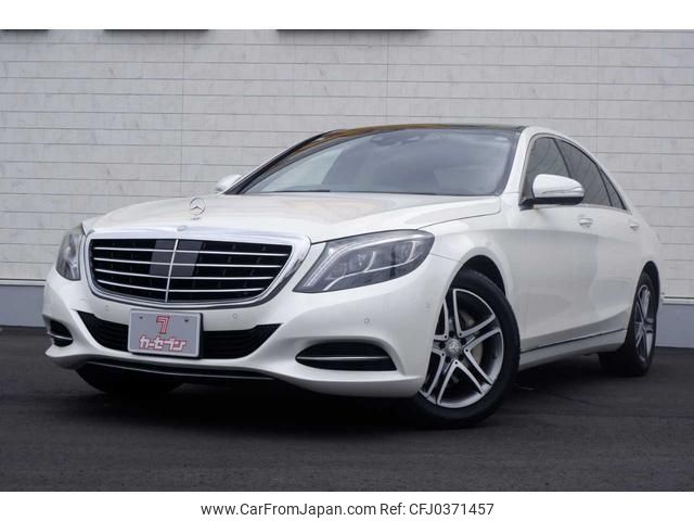 mercedes-benz s-class 2015 -MERCEDES-BENZ--Benz S Class 222057--WDD2220572A142161---MERCEDES-BENZ--Benz S Class 222057--WDD2220572A142161- image 1