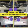 toyota camry 2014 -TOYOTA--Camry DAA-AVV50--AVV50-1037390---TOYOTA--Camry DAA-AVV50--AVV50-1037390- image 5