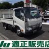 toyota toyoace 2017 GOO_NET_EXCHANGE_0510006A30240724W001 image 1