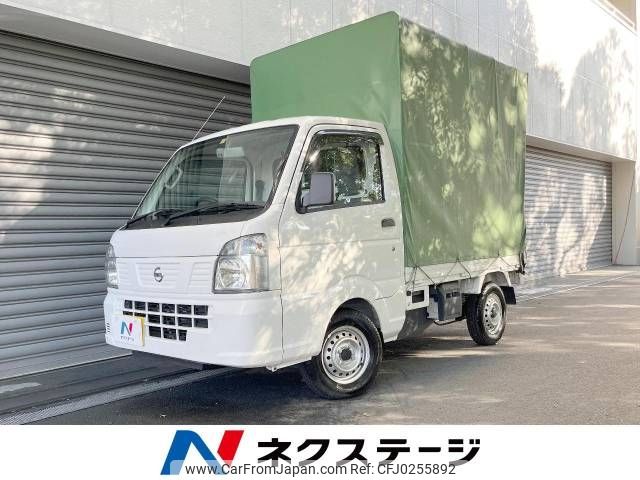 nissan clipper-truck 2023 -NISSAN--Clipper Truck 3BD-DR16T--DR16T-696726---NISSAN--Clipper Truck 3BD-DR16T--DR16T-696726- image 1