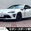 toyota 86 2018 quick_quick_ZN6_ZN6-091483 image 1