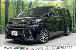 toyota vellfire 2015 -TOYOTA--Vellfire DAA-AYH30W--AYH30-0003226---TOYOTA--Vellfire DAA-AYH30W--AYH30-0003226-