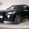 bmw x3 2022 -BMW--BMW X3 3DA-UZ20--WBA16BZ080N151136---BMW--BMW X3 3DA-UZ20--WBA16BZ080N151136- image 1