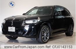 bmw x3 2022 -BMW--BMW X3 3DA-UZ20--WBA16BZ080N151136---BMW--BMW X3 3DA-UZ20--WBA16BZ080N151136-