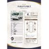 mazda bongo-truck 2016 GOO_NET_EXCHANGE_0509824A30240912W015 image 5