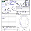 toyota estima-hybrid 2016 -TOYOTA--Estima Hybrid AHR20W--7086703---TOYOTA--Estima Hybrid AHR20W--7086703- image 3