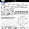 daihatsu hijet-van 2010 CFJ1592506 image 3
