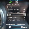 jaguar xe 2016 -JAGUAR--Jaguar XE LDA-JA2NA--SAJAB4ANXGA937962---JAGUAR--Jaguar XE LDA-JA2NA--SAJAB4ANXGA937962- image 5