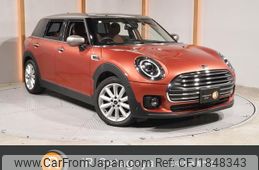 mini mini-others 2020 CFJ1848343