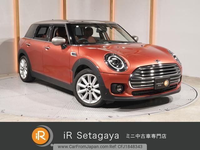 mini mini-others 2020 CFJ1848343 image 1