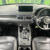 mazda cx-5 2022 -MAZDA--CX-5 3DA-KF2P--KF2P-510394---MAZDA--CX-5 3DA-KF2P--KF2P-510394- image 2
