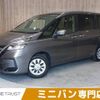 nissan serena 2020 -NISSAN--Serena DBA-C27--C27-017057---NISSAN--Serena DBA-C27--C27-017057- image 1