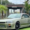 nissan skyline 2000 CFJ1712308 image 1