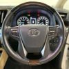 toyota alphard-g 2020 quick_quick_3BA-AGH30W_AGH30-0311149 image 7