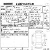 honda n-box 2019 -HONDA 【三重 790ね】--N BOX JF3-2202005---HONDA 【三重 790ね】--N BOX JF3-2202005- image 3