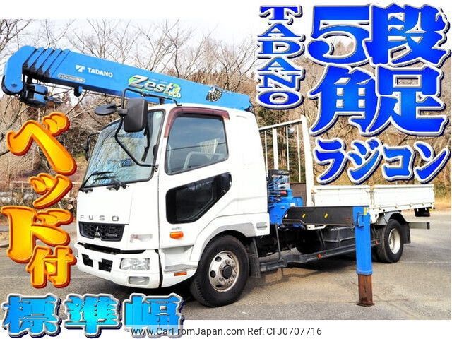 mitsubishi-fuso fighter 2014 -MITSUBISHI--Fuso Fighter TKG-FK61F--FK61F-583444---MITSUBISHI--Fuso Fighter TKG-FK61F--FK61F-583444- image 1