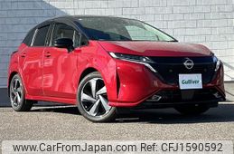 nissan aura 2023 CFJ1590592