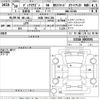 subaru sambar-dias-wagon 2018 -SUBARU 【大阪 590え358】--Samber Dias Wagon S331N-0003593---SUBARU 【大阪 590え358】--Samber Dias Wagon S331N-0003593- image 3