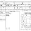 toyota hiace-wagon 2020 -TOYOTA--Hiace Wagon CBA-TRH214W--TRH214-0060233---TOYOTA--Hiace Wagon CBA-TRH214W--TRH214-0060233- image 3