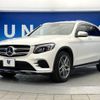 mercedes-benz glc-class 2016 -MERCEDES-BENZ--Benz GLC DBA-253946C--WDC2539462F049624---MERCEDES-BENZ--Benz GLC DBA-253946C--WDC2539462F049624- image 18