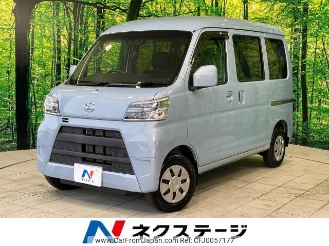 daihatsu hijet-van 2021 -DAIHATSU--Hijet Van 3BD-S321V--S321V-0519195---DAIHATSU--Hijet Van 3BD-S321V--S321V-0519195- image 1