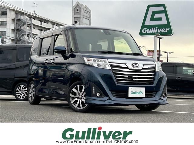 daihatsu thor 2018 -DAIHATSU--Thor DBA-M900S--M900S-0023080---DAIHATSU--Thor DBA-M900S--M900S-0023080- image 1