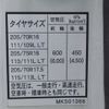 mitsubishi-fuso canter 2017 -MITSUBISHI--Canter TPG-FEB50--FEB50-560288---MITSUBISHI--Canter TPG-FEB50--FEB50-560288- image 28