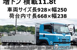 isuzu forward 2011 GOO_NET_EXCHANGE_0602526A30250527W002
