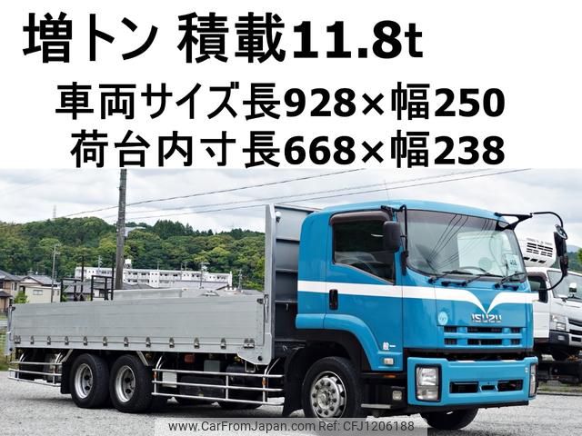 isuzu forward 2011 GOO_NET_EXCHANGE_0602526A30250527W002 image 1