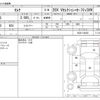 nissan serena 2015 -NISSAN--Serena DAA-HC26--HC26-128436---NISSAN--Serena DAA-HC26--HC26-128436- image 3