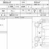 subaru subaru-others 2024 CFJ1606896 image 6