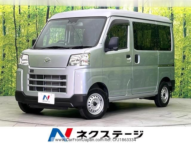 daihatsu hijet-cargo 2023 CFJ1863334 image 1
