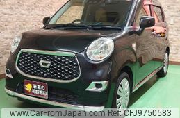 daihatsu cast 2020 -DAIHATSU 【名変中 】--Cast LA250S--0199646---DAIHATSU 【名変中 】--Cast LA250S--0199646-