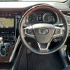 toyota harrier 2014 -TOYOTA--Harrier AVU65W--0005177---TOYOTA--Harrier AVU65W--0005177- image 23
