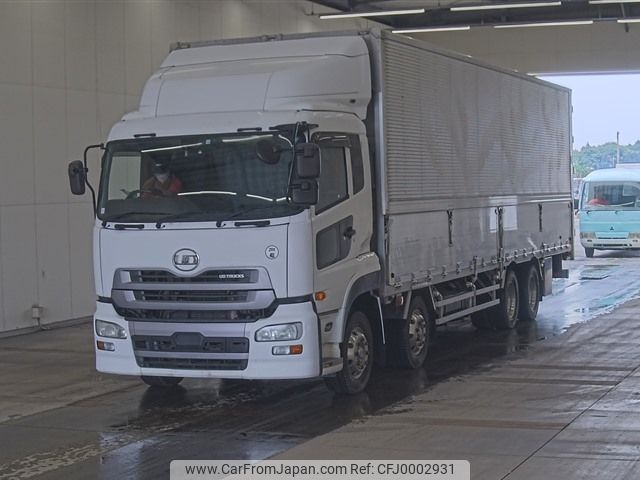 nissan diesel-ud-condor 2015 -NISSAN--UD CG5ZA-JNCMM60G7GU001598---NISSAN--UD CG5ZA-JNCMM60G7GU001598- image 1