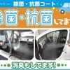 toyota townace-truck 2012 GOO_NET_EXCHANGE_1300660A20250607T003 image 2