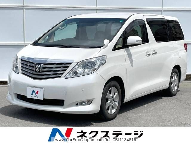 toyota alphard 2008 -TOYOTA--Alphard DBA-ANH20W--ANH20-8011627---TOYOTA--Alphard DBA-ANH20W--ANH20-8011627- image 1