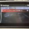 mazda demio 2015 -MAZDA--Demio DBA-DJ3FS--DJ3FS-137416---MAZDA--Demio DBA-DJ3FS--DJ3FS-137416- image 18