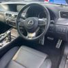 lexus gs 2017 -LEXUS 【練馬 338ﾏ1357】--Lexus GS DAA-GWL10--GWL10-7002064---LEXUS 【練馬 338ﾏ1357】--Lexus GS DAA-GWL10--GWL10-7002064- image 4