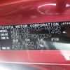toyota sienta 2016 CFJ1609404 image 12
