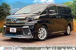 toyota vellfire 2015 -TOYOTA--Vellfire DBA-AGH30W--AGH30-0023249---TOYOTA--Vellfire DBA-AGH30W--AGH30-0023249-