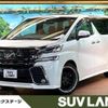 toyota vellfire 2015 -TOYOTA--Vellfire DBA-AGH30W--AGH30-0049785---TOYOTA--Vellfire DBA-AGH30W--AGH30-0049785- image 1