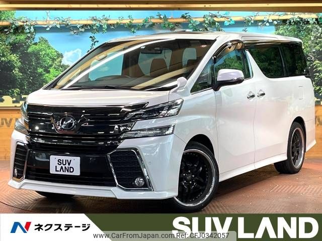 toyota vellfire 2015 -TOYOTA--Vellfire DBA-AGH30W--AGH30-0049785---TOYOTA--Vellfire DBA-AGH30W--AGH30-0049785- image 1