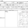 mazda cx-3 2017 -MAZDA--CX-3 LDA-DK5FW--DK5FW-206093---MAZDA--CX-3 LDA-DK5FW--DK5FW-206093- image 3