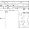 toyota corolla-fielder 2021 -TOYOTA--Corolla Fielder 3BA-NZE164G--NZE164G-7085007---TOYOTA--Corolla Fielder 3BA-NZE164G--NZE164G-7085007- image 3